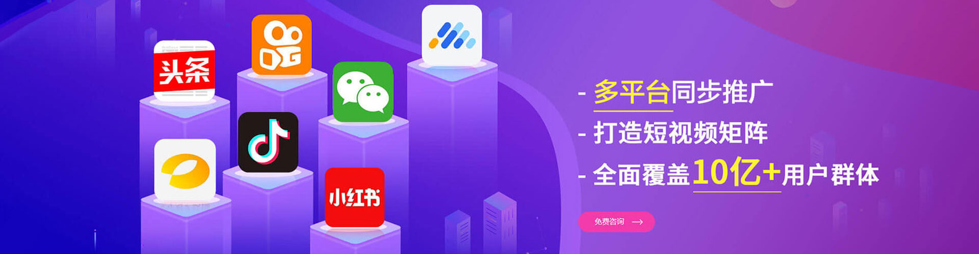 南湖百度优化推广