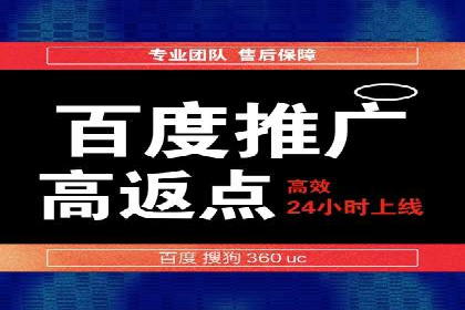 百度SEM代运营实战经验，提升广告转化率