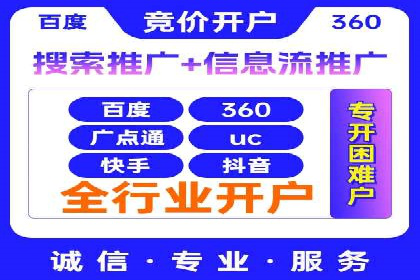 不同规模企业如何利用百度推广收费模式？——以几个企业为例